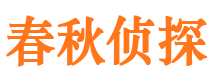 阜宁寻人公司